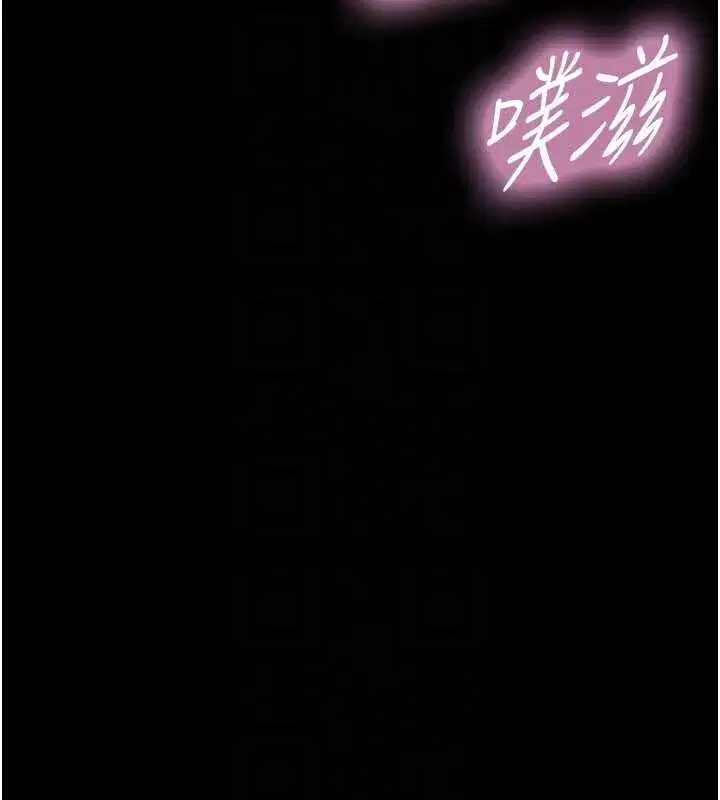第5話-拜託再深一點…