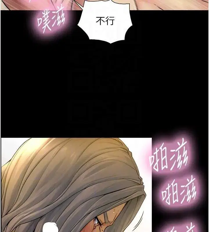 第5話-拜託再深一點…