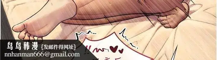 第5話-拜託再深一點…