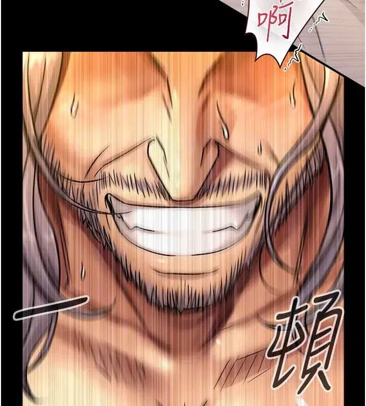 第5話-拜託再深一點…