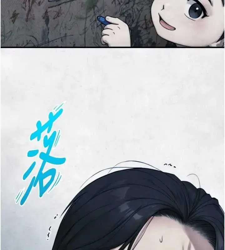 第6話-小穴按摩♥