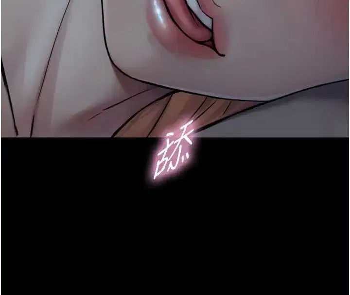 第6話-小穴按摩♥