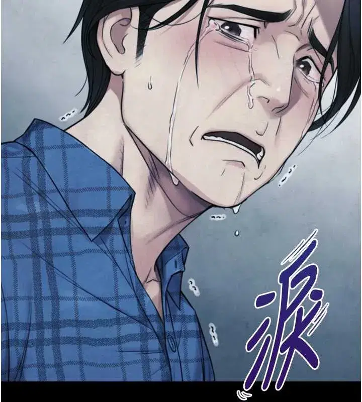 第6話-小穴按摩♥