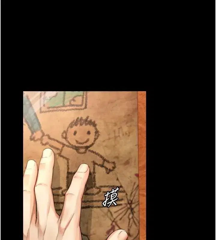 第6話-小穴按摩♥