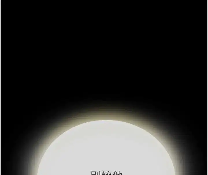 第6話-小穴按摩♥