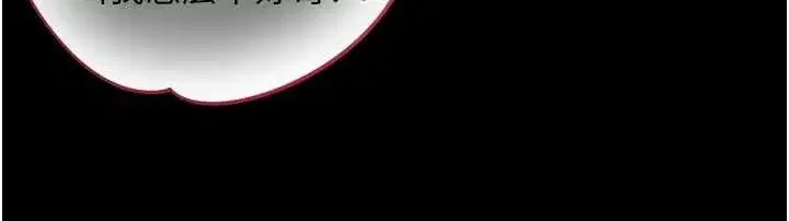 第6話-小穴按摩♥