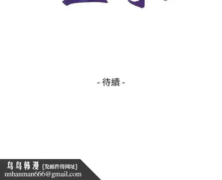 第6話-小穴按摩♥