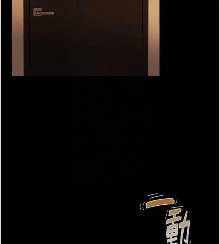 第6話-小穴按摩♥