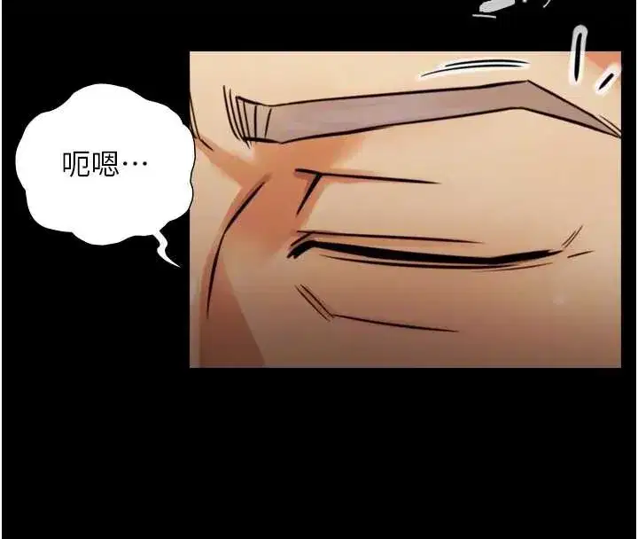 第6話-小穴按摩♥