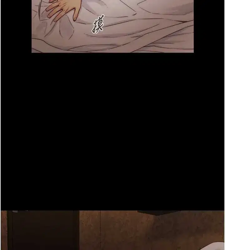 第6話-小穴按摩♥