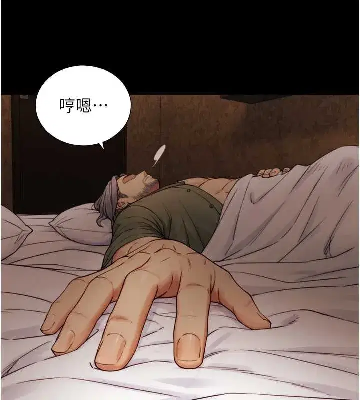 第6話-小穴按摩♥