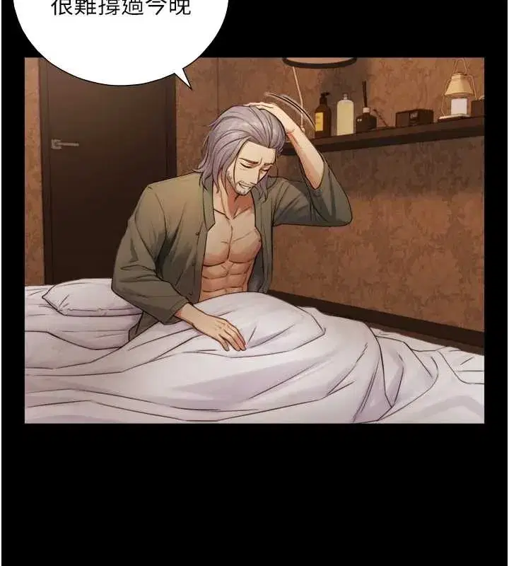 第6話-小穴按摩♥