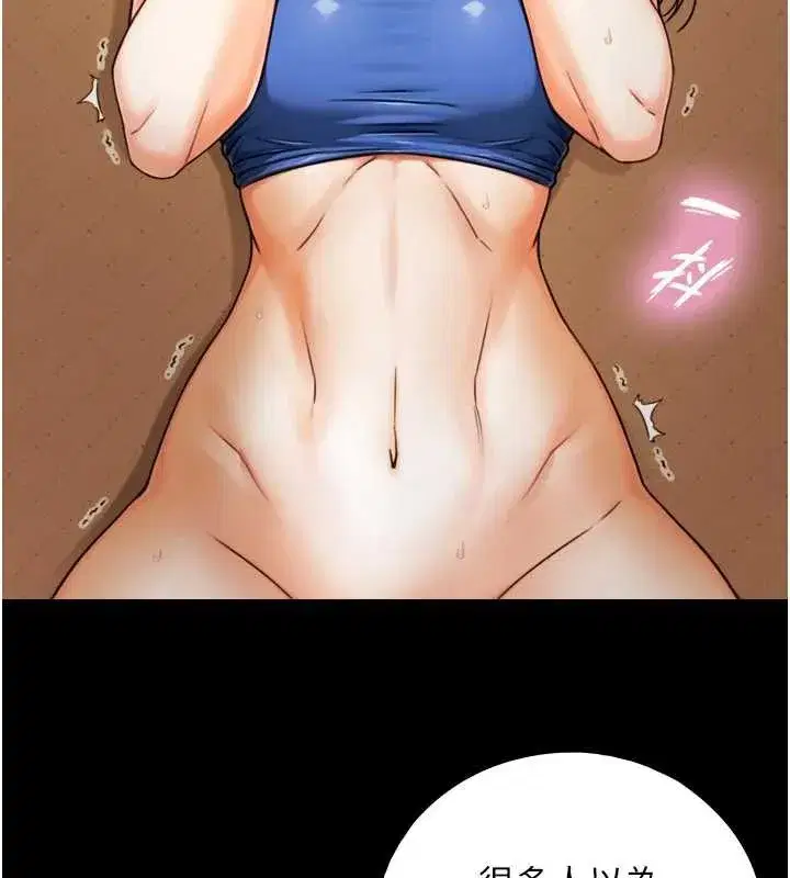 第6話-小穴按摩♥