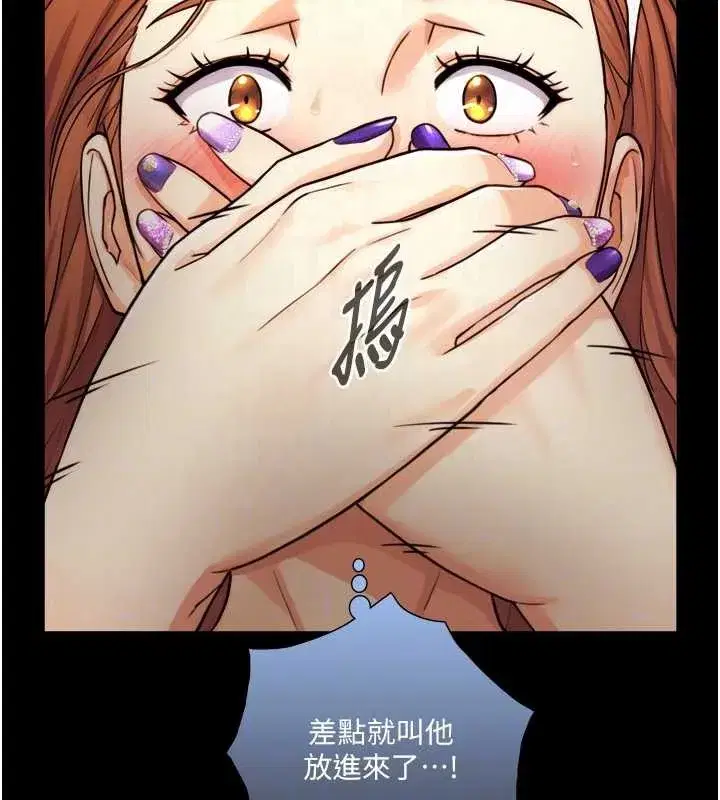 第6話-小穴按摩♥