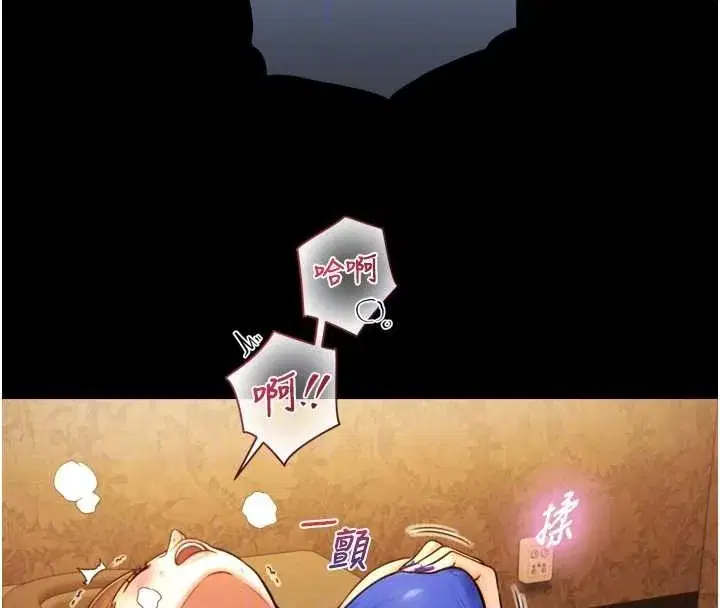 第6話-小穴按摩♥