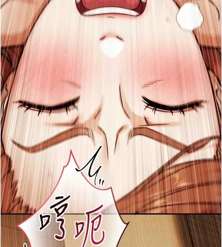 第6話-小穴按摩♥