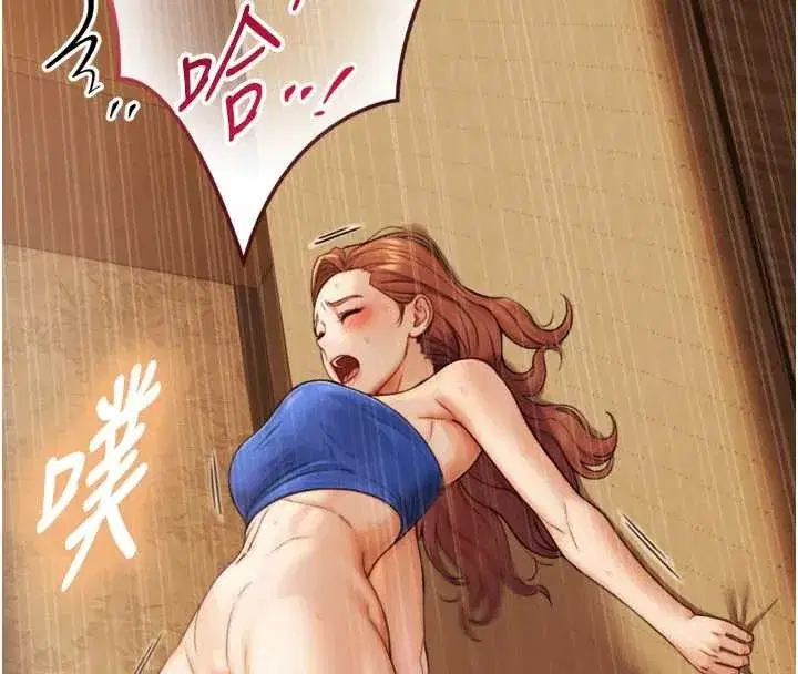 第6話-小穴按摩♥