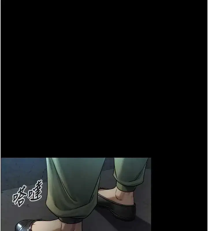 第6話-小穴按摩♥