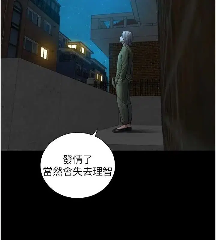 第6話-小穴按摩♥