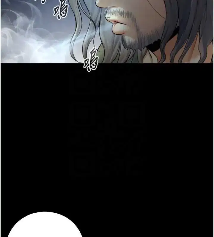 第6話-小穴按摩♥