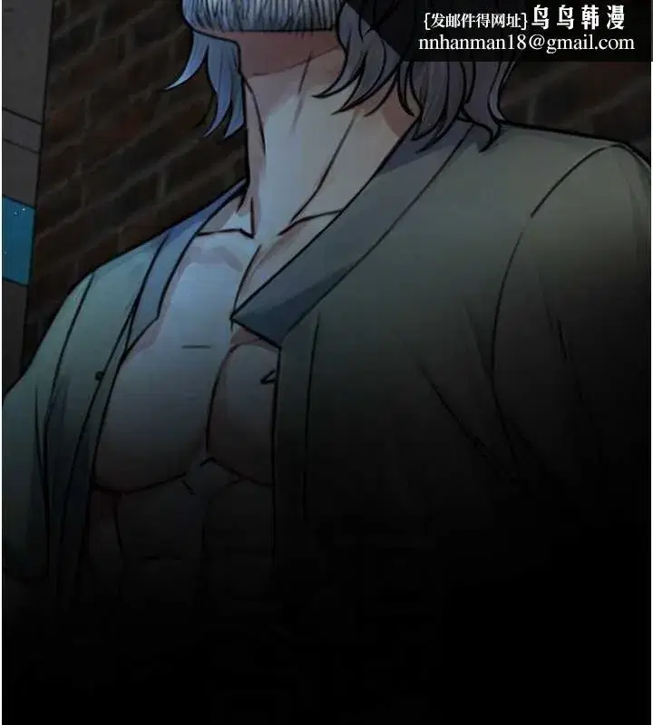 第6話-小穴按摩♥