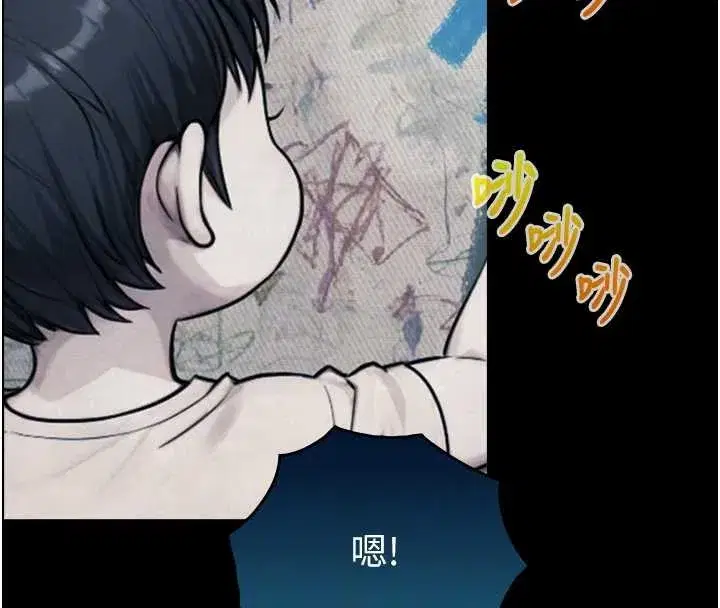 第6話-小穴按摩♥