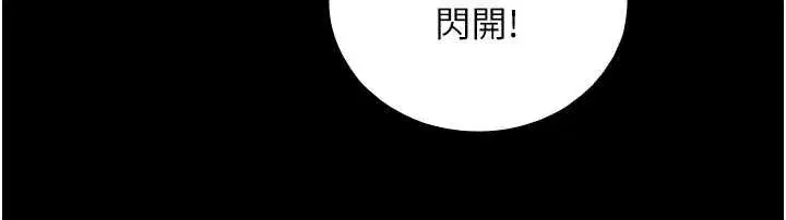 第6話-小穴按摩♥