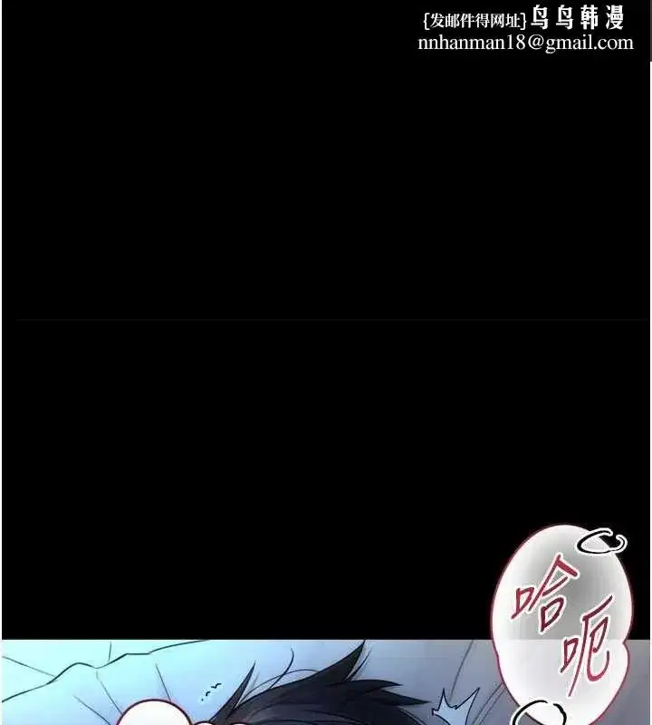 第7話-姐姐的誘惑♥