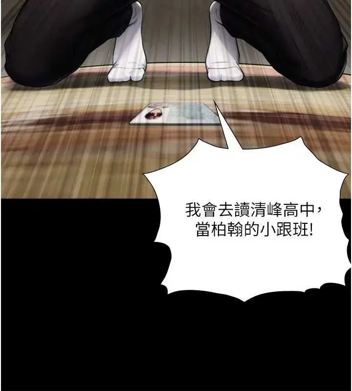 第7話-姐姐的誘惑♥