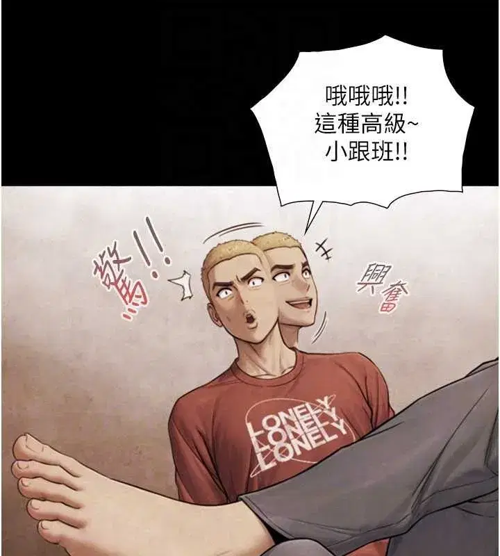 第7話-姐姐的誘惑♥