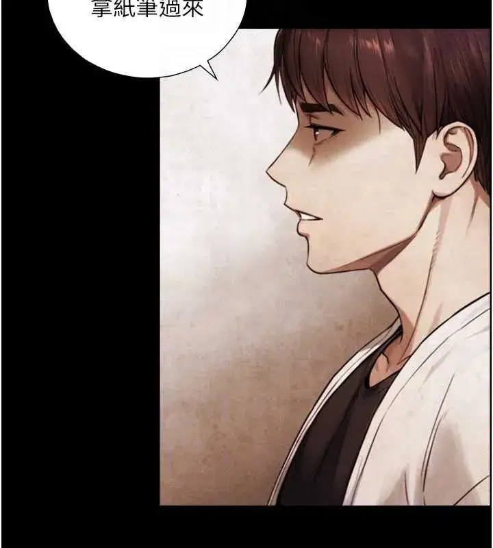 第7話-姐姐的誘惑♥