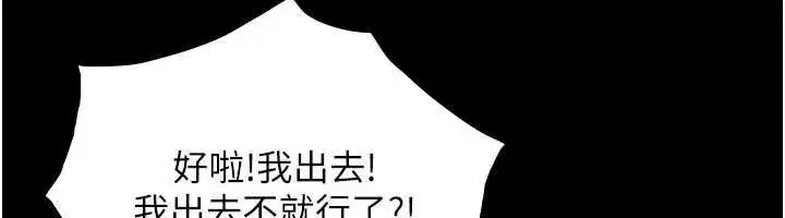 第7話-姐姐的誘惑♥