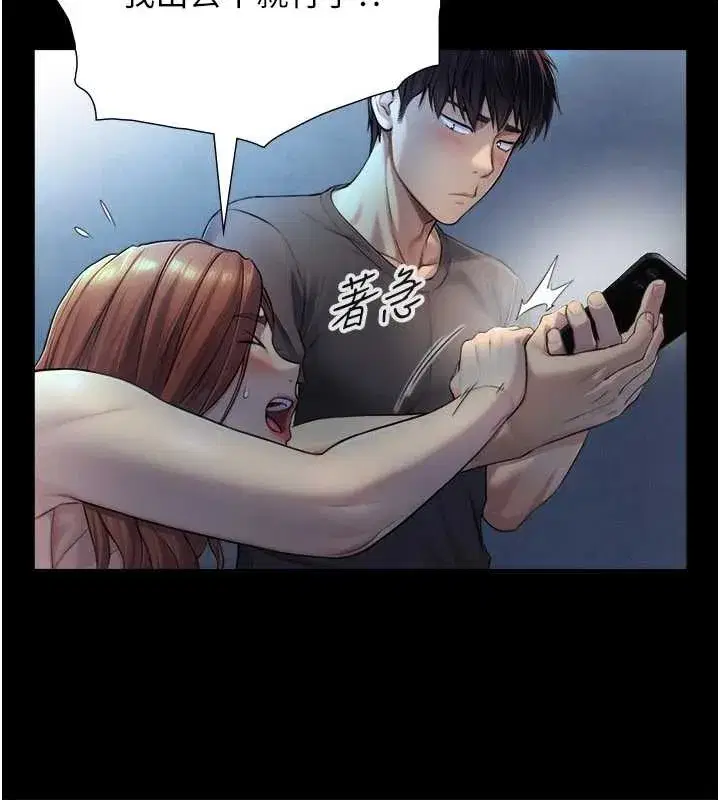 第7話-姐姐的誘惑♥