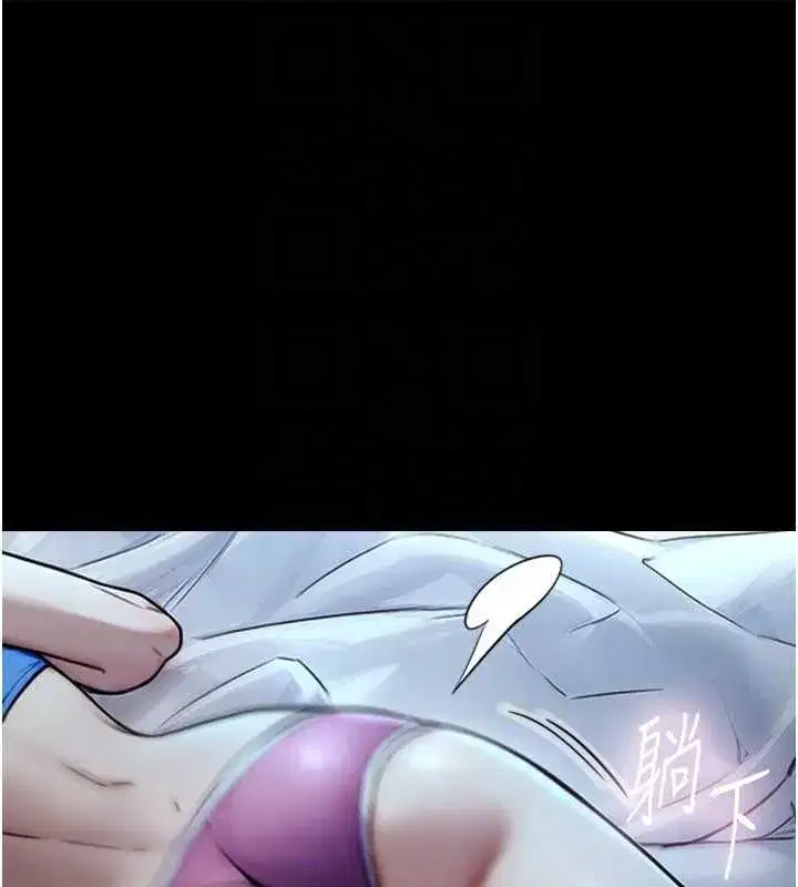 第7話-姐姐的誘惑♥