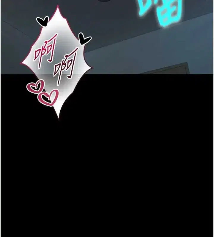 第7話-姐姐的誘惑♥