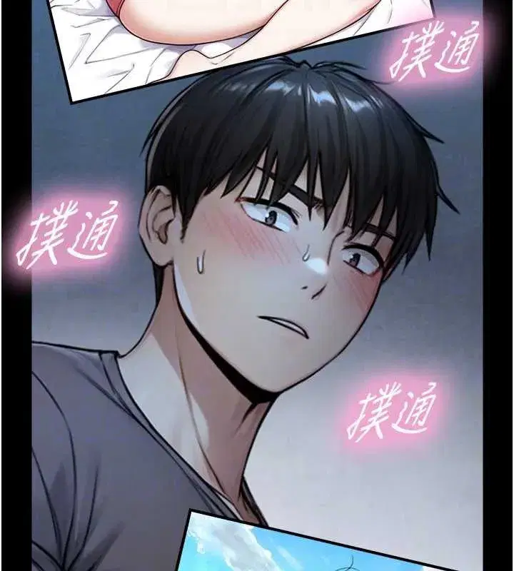 第7話-姐姐的誘惑♥