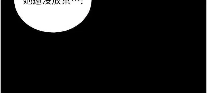 第7話-姐姐的誘惑♥