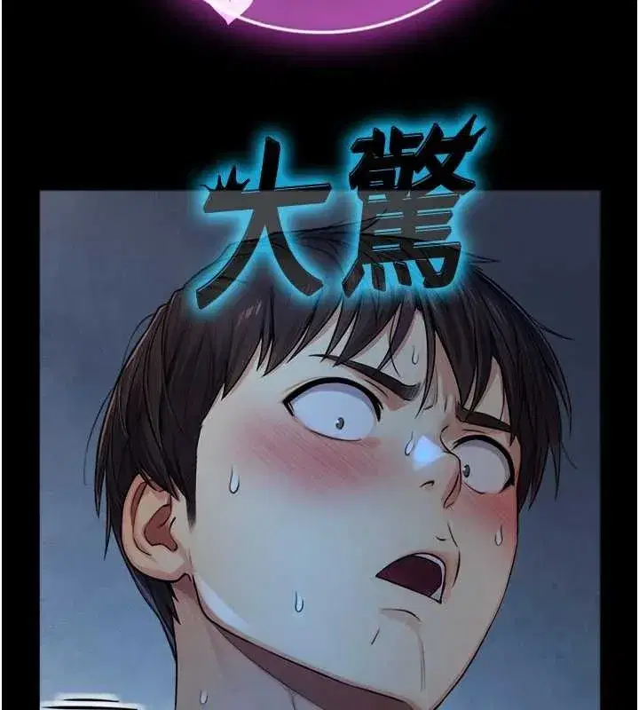 第7話-姐姐的誘惑♥