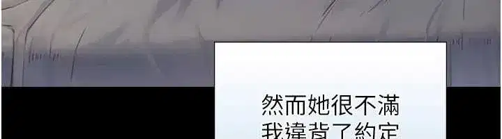 第7話-姐姐的誘惑♥