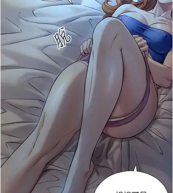 第7話-姐姐的誘惑♥