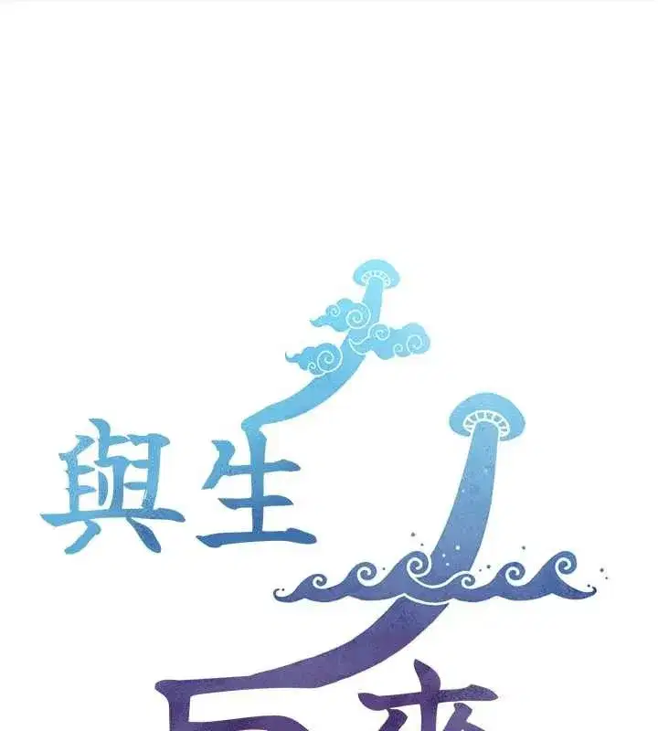 第7話-姐姐的誘惑♥