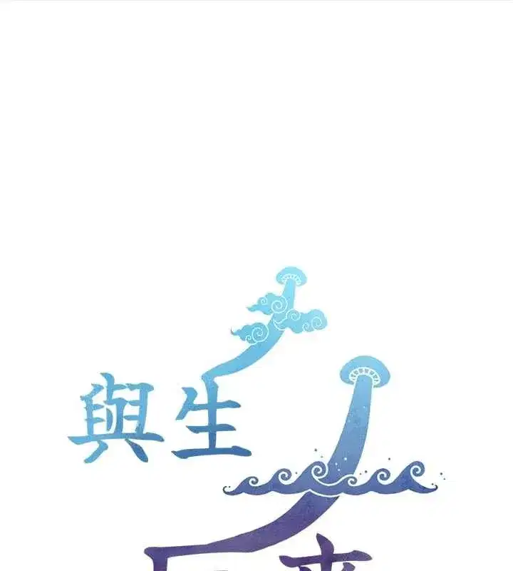 第7話-姐姐的誘惑♥