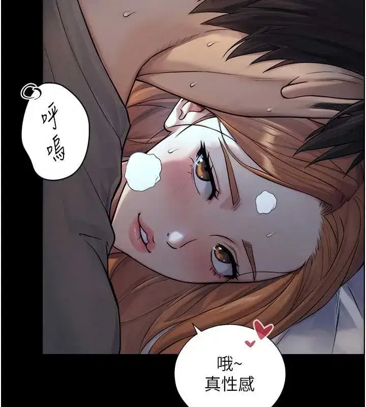 第7話-姐姐的誘惑♥