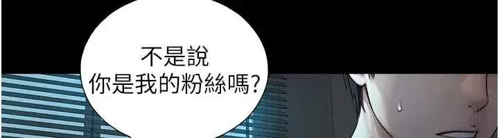 第7話-姐姐的誘惑♥