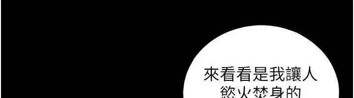 第7話-姐姐的誘惑♥