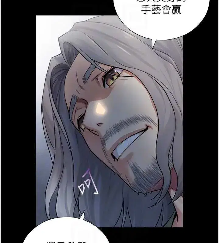 第7話-姐姐的誘惑♥