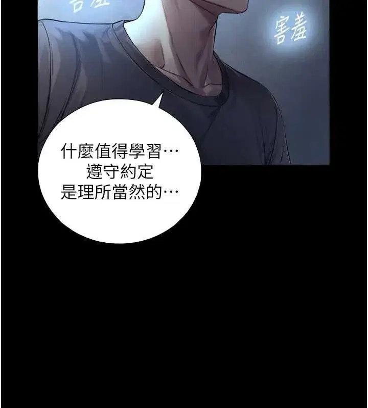 第7話-姐姐的誘惑♥