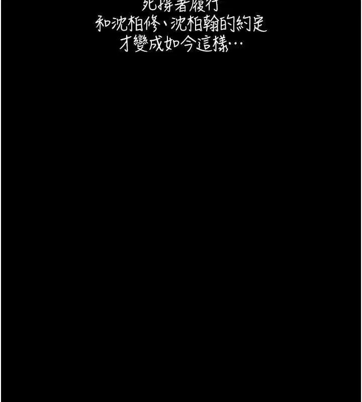 第7話-姐姐的誘惑♥