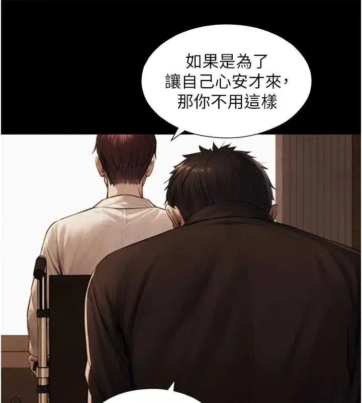 第7話-姐姐的誘惑♥