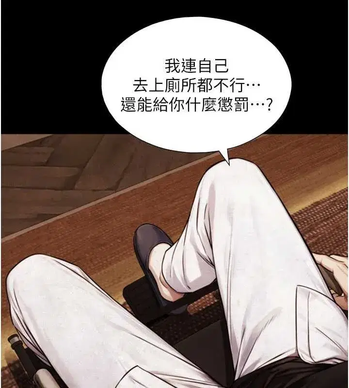 第7話-姐姐的誘惑♥